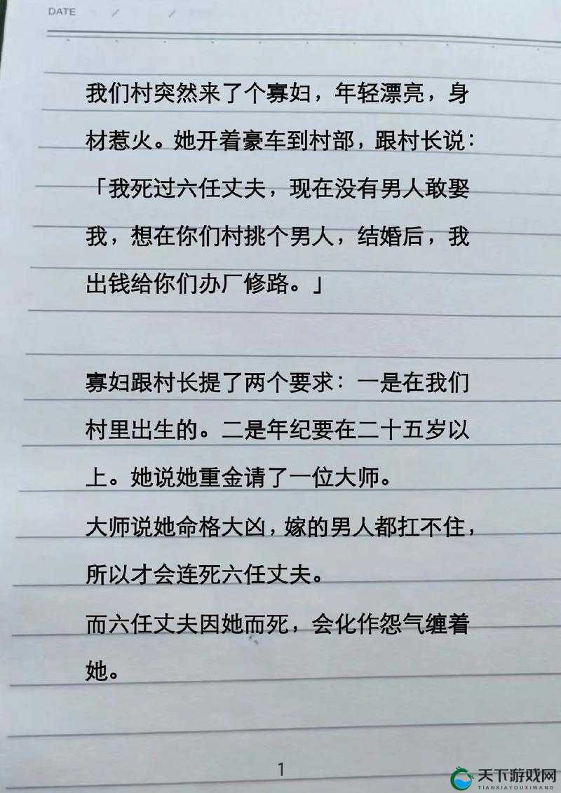 寡妇汆白肉：一首经典的东北民歌，引发无数情感共鸣
