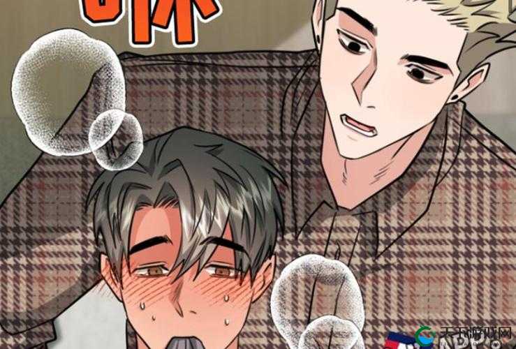 多人酱酱酿酿的文双男主漫画之情感纠葛与命运交织的故事