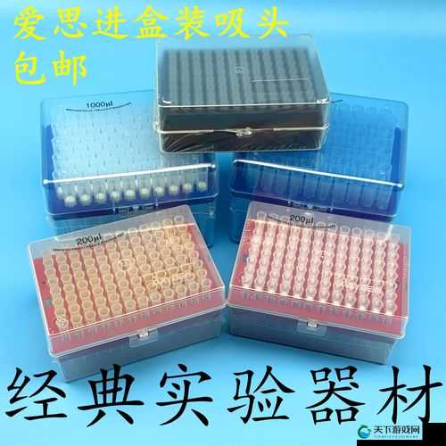 吸头 AXYGEN 日本：高品质实验室耗材的卓越代表