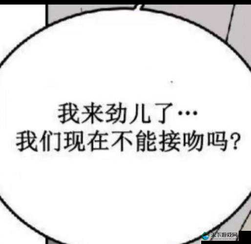 可爱的小洞想吃香肠和牛奶啦