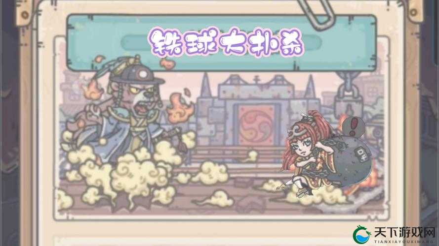 最强蜗牛朴巨汉变性什么样子