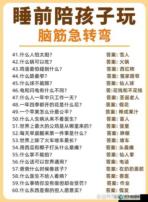两人轮流取珠问题谁能笑到最后看智慧较量如何展开