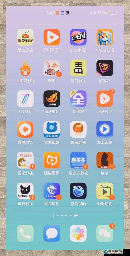 18 款禁用 APP 软件免费上线啦：畅享无限制体验