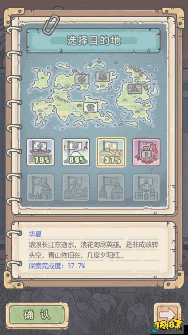 最强蜗牛格斗积分换什么好