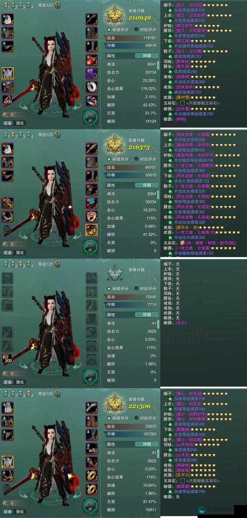 我的侠客大将军甲属性介绍，资源管理的艺术