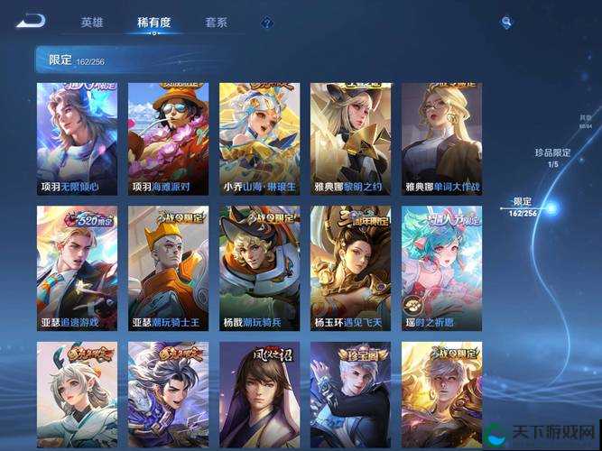 王者荣耀五周年文创皮肤探析