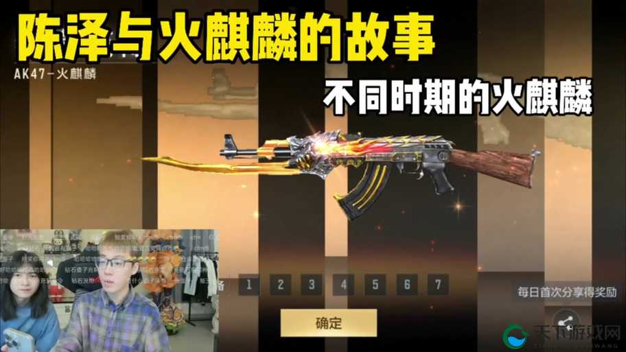 穿越火线手游M37烈火,战场上的火焰咆哮
