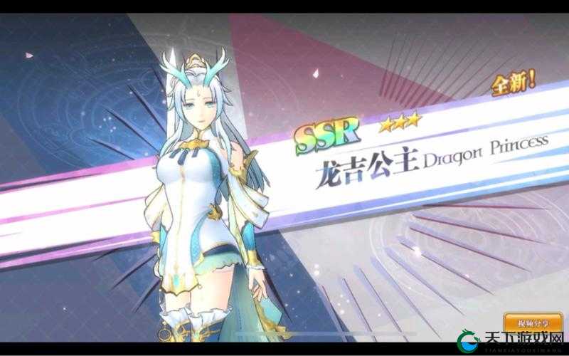 启源女神,龙吉公主的辉煌与装备探索