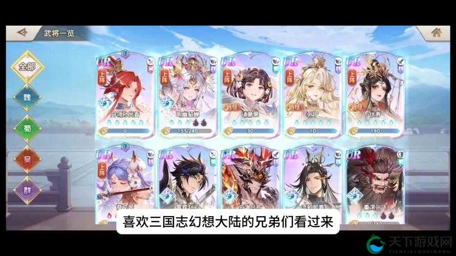 三国志幻想大陆终身元宝卡领取攻略，资源管理的艺术