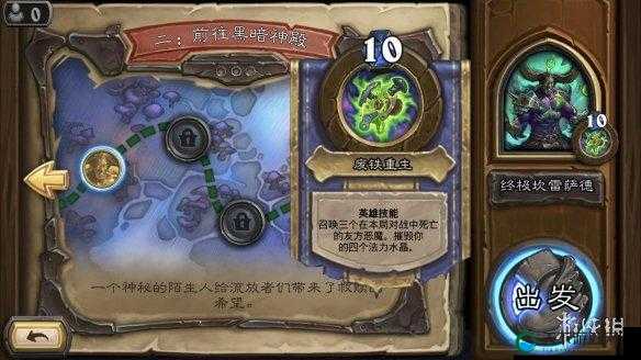 炉石传说终极坎雷萨德，解锁胜利的策略秘籍