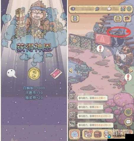 最强蜗牛五彩连珠彩蛋触发攻略详解