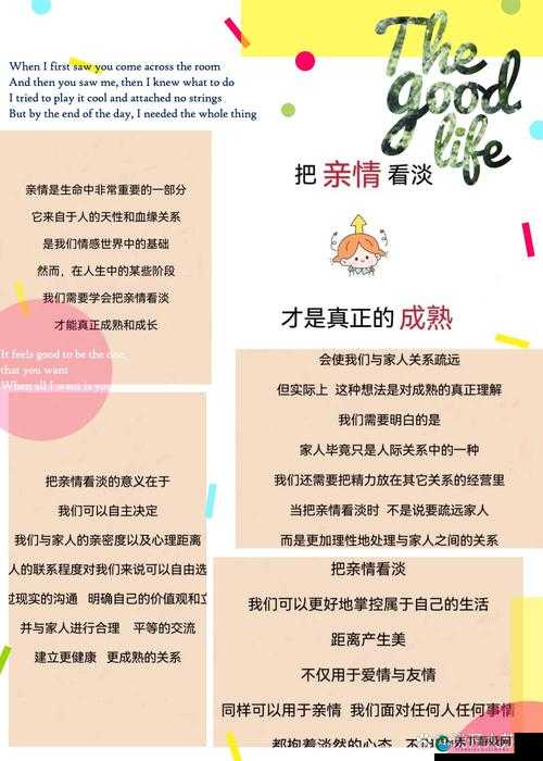 女人如饥似渴的四大表现:对情感对呵护对陪伴对理解的急切渴望