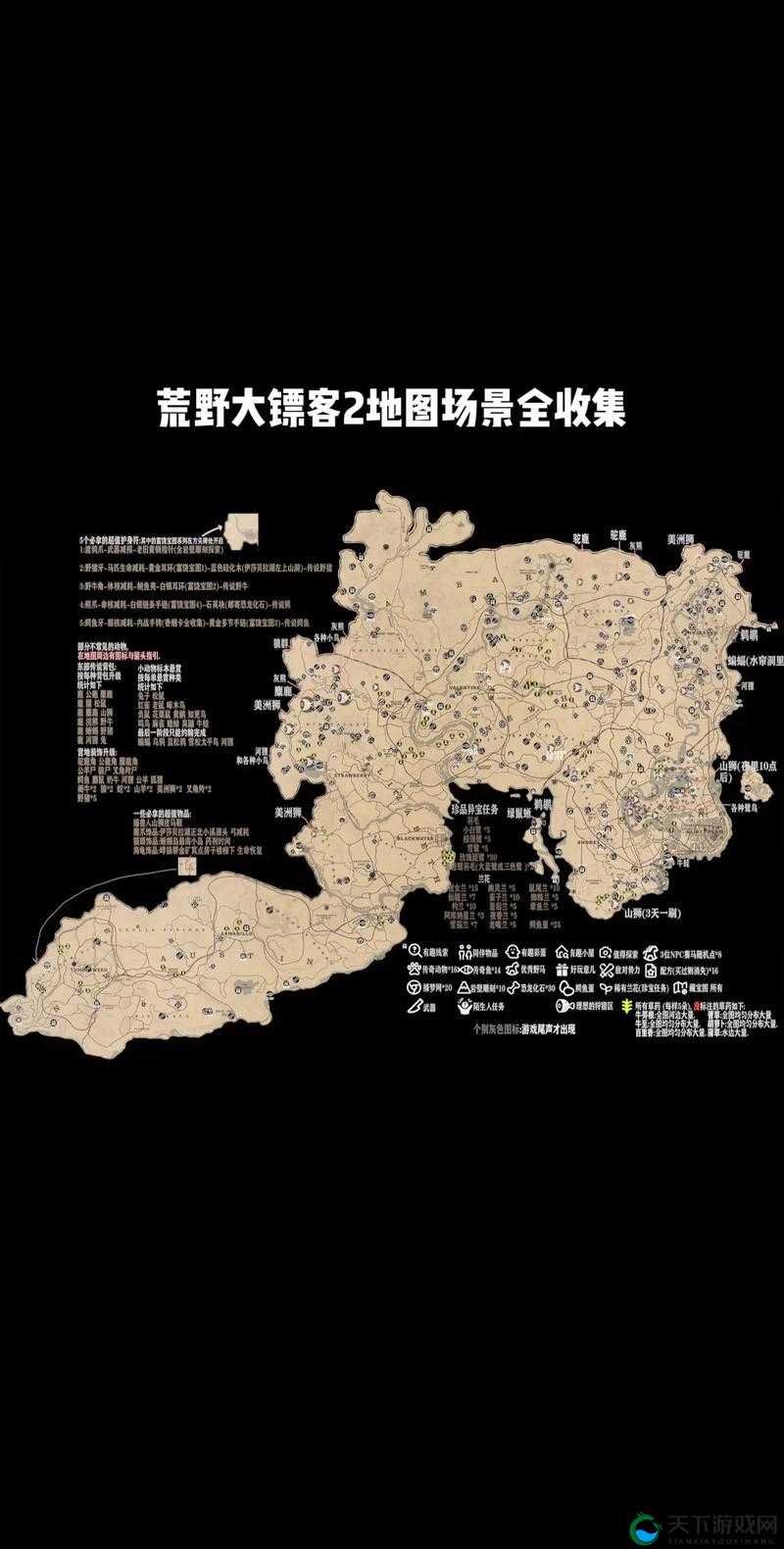 荒野大镖客 2 山狮是如何玩：详细攻略与技巧分享