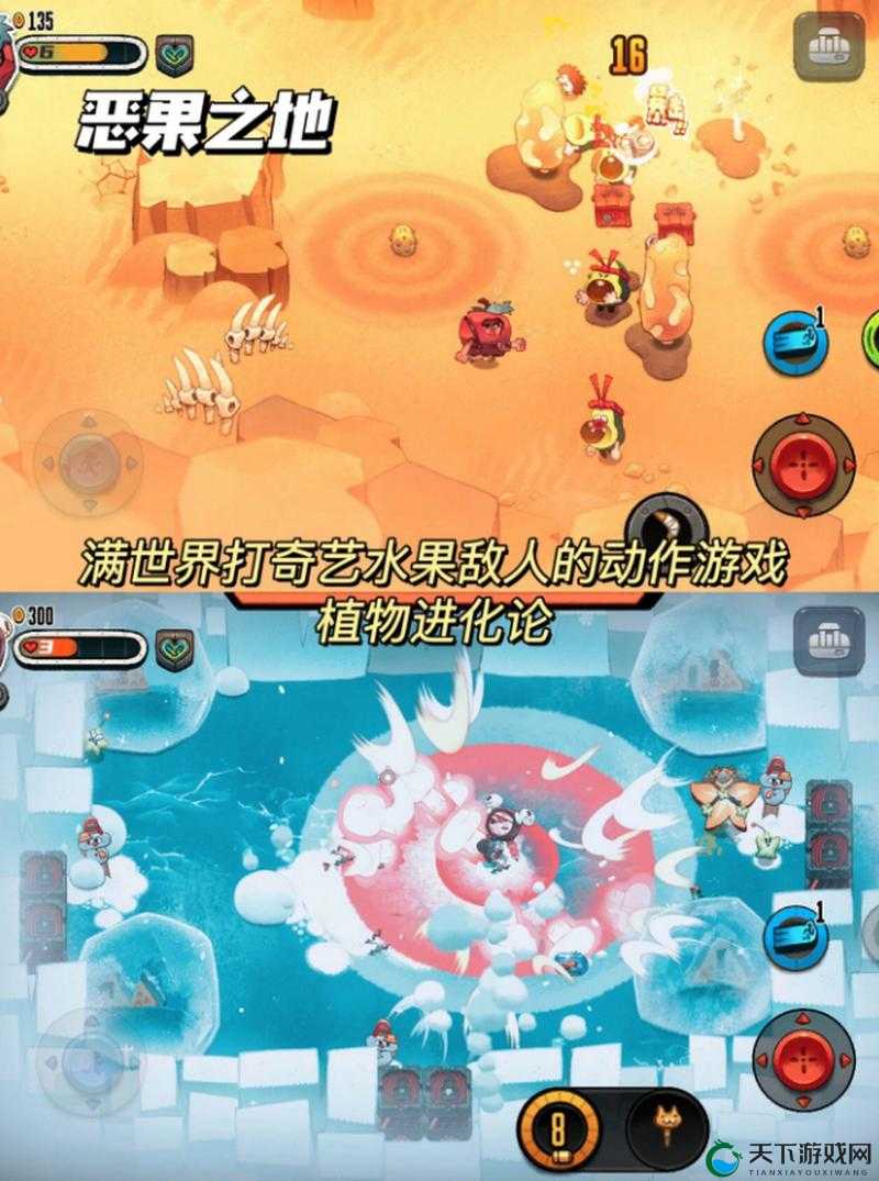 恶果之地双人联机全攻略