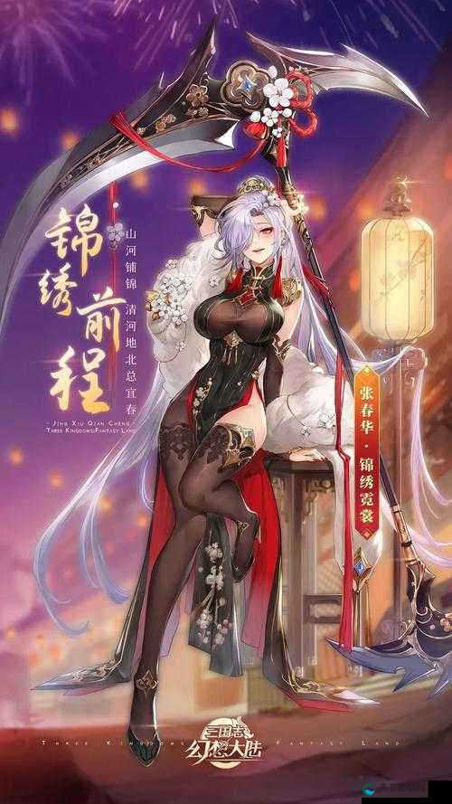 三国志幻想大陆后宫队核心武将需要哪些