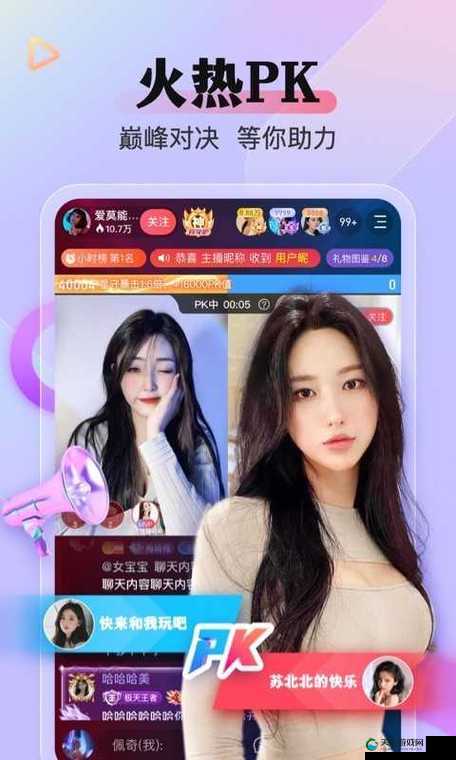 九幺短视频软件安装免费：畅享精彩短视频世界的便捷之选