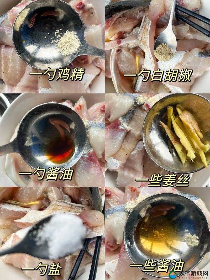 最强蜗牛万民堂水煮鱼怎么制作