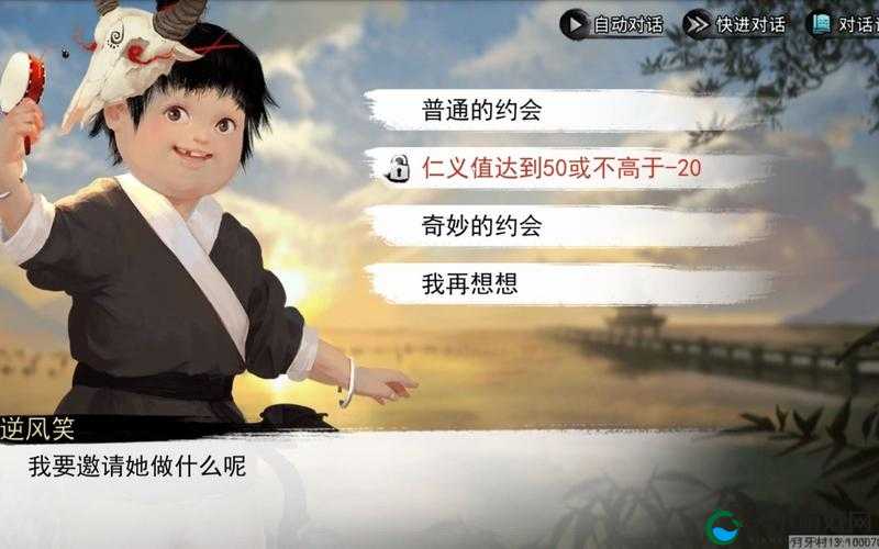 我的侠客白衣教加入有什么好处