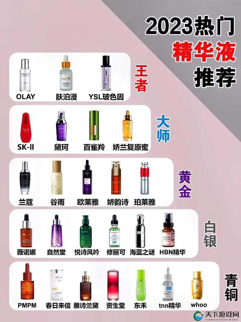 复杂久久久国产精华液 2023 特点：探索其独特魅力与优势所在