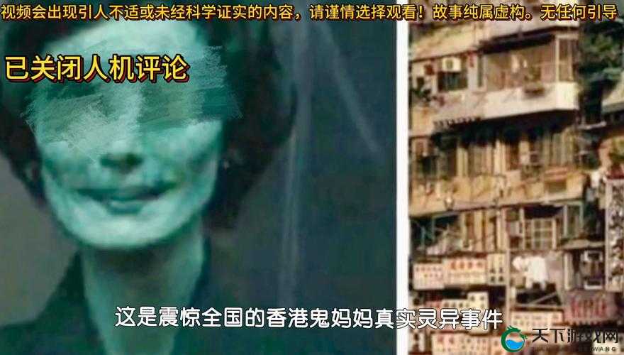 妈妈戴蝴蝶面具背后的真相：惊人反转