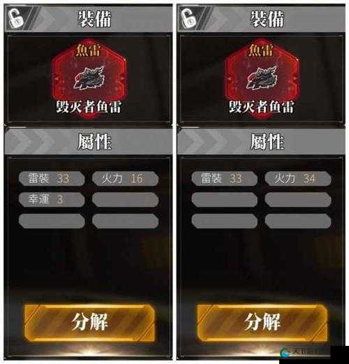 深渊地平线国服新手开局攻略大全，资源管理的艺术