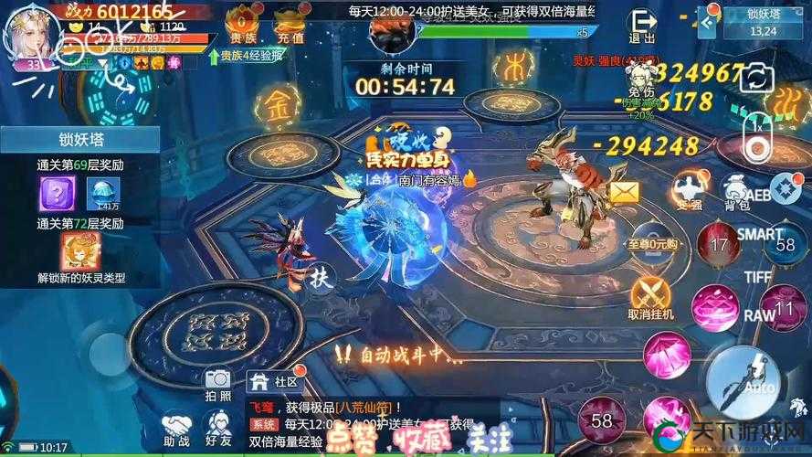 青云纪事手游下载：开启奇幻冒险之旅的绝佳选择