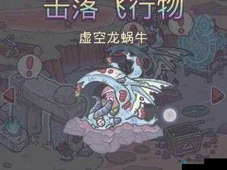 最强蜗牛彩色字体怎么输入