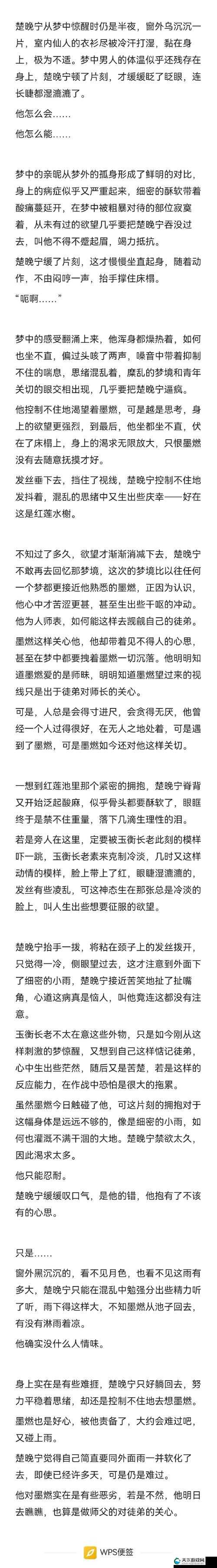 哈~c 够了吗提纳里微博文章:引发众人深思与探讨
