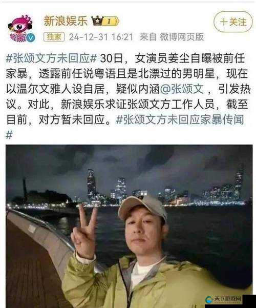 老司机吃瓜爆料：娱乐圈那些不为人知的猛料
