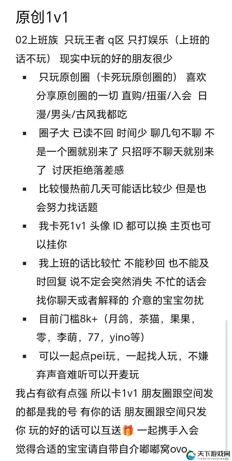 答案 1V1 校园的玩法是什么：一对一校园对战指南
