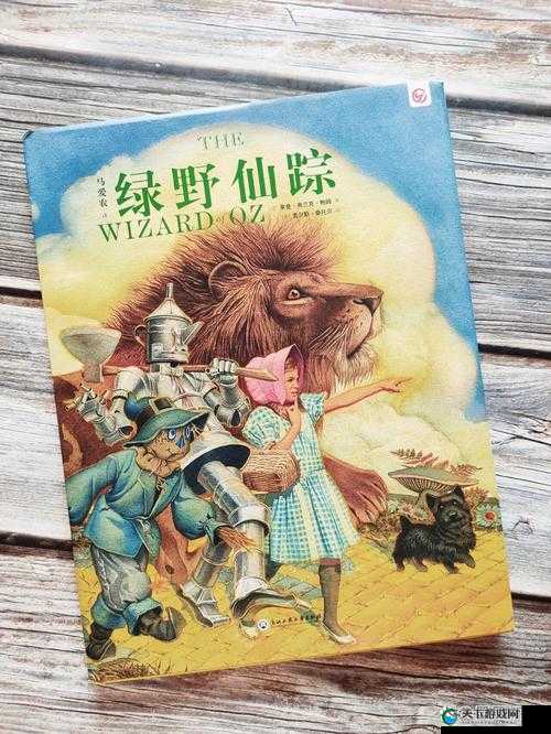 仙踪林 COMPALN LIMITED：探索自然，品味生活