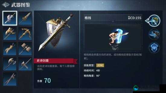 猎手之王，圣裁武器的光辉与抉择