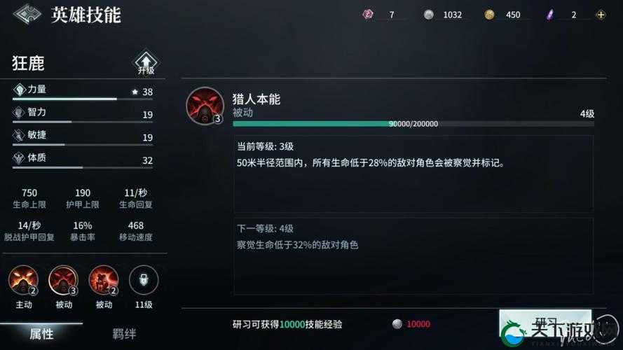 猎手之王狂鹿武器搭配策略,资源管理、高效使用与最大化价值