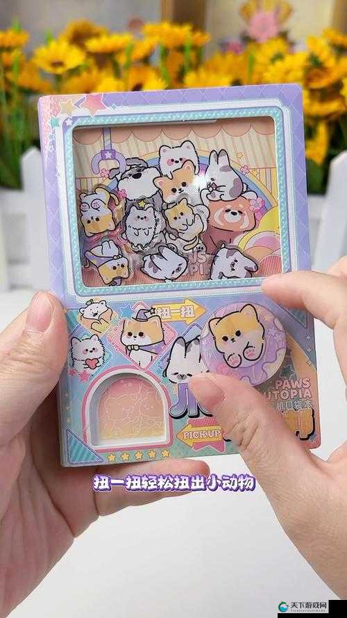 凹凸世界哆莉的扭蛋机，玩法全解析