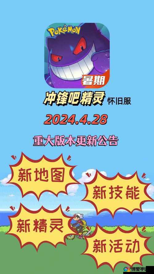 榨汁精灵繁衍要求是什么：其具体繁衍条件及相关要点