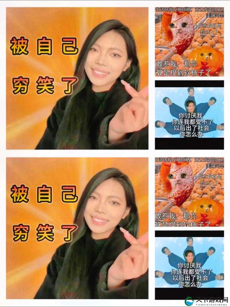被自己穷却还笑了的无奈与自嘲