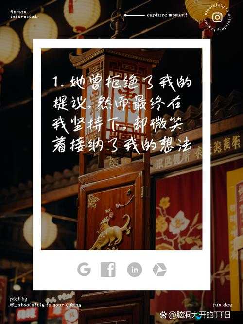 她开始拒绝慢迎迎合：探究背后的原因与意义以及对人们的影响