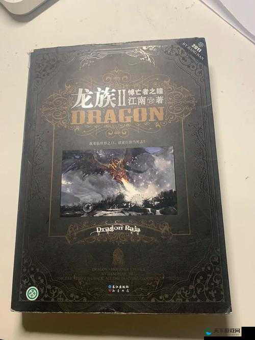龙族幻想悼亡者之殇主线任务深度图文攻略