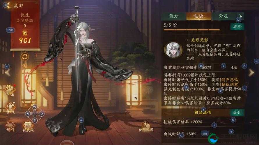 神都夜行录铜御九州皮肤效果强不强