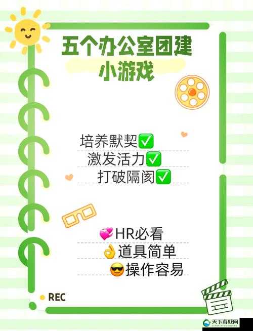 5 人轮换怎么玩：一种有趣的多人游戏模式