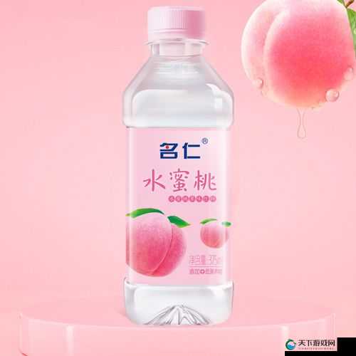 名仁水蜜桃味 375ml:一口下去,满满的水蜜桃味