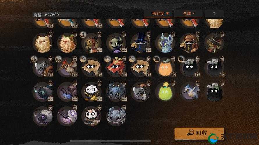 新神魔大陆变异魔宠怎么获得