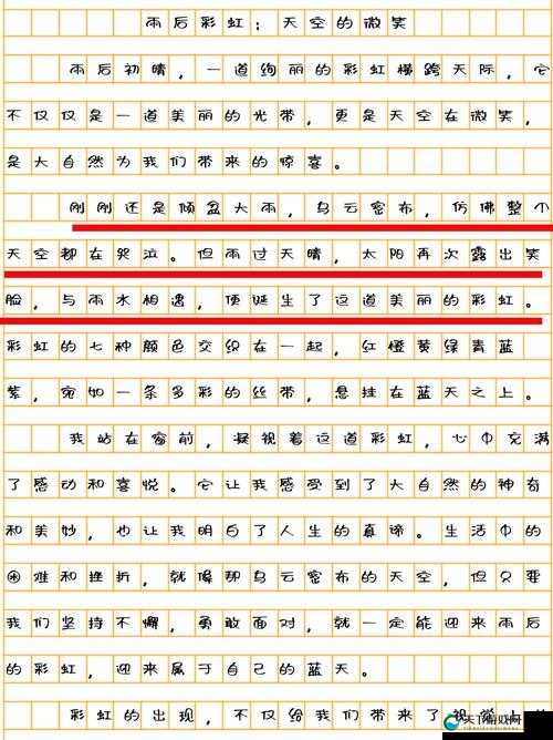 后潋滟TXT 奶糖不甜：带你走进奇妙的文字世界