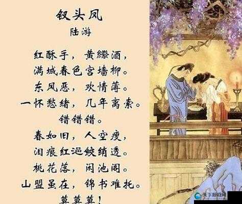 春潮里变酥变软所指究竟为何
