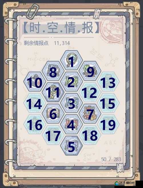 最强蜗牛完美开局攻略,资源管理的艺术