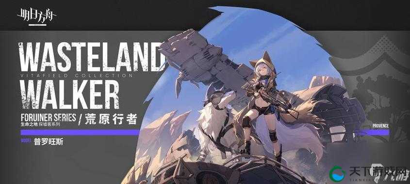 明日方舟夜魔光影皮肤特效预览