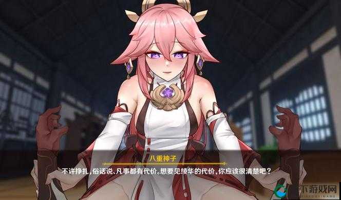 八重神子球棒生涯起源：一段不为人知的传奇经历