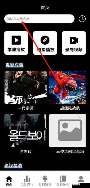 成品短视频app下载有哪些电影:丰富片库等你来探索