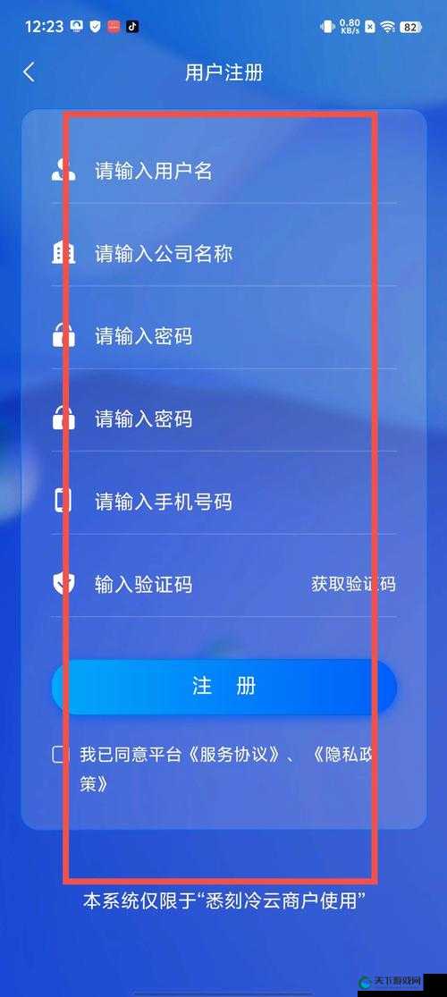 9 玄免费版软件下载：开启高效便捷的软件使用之旅