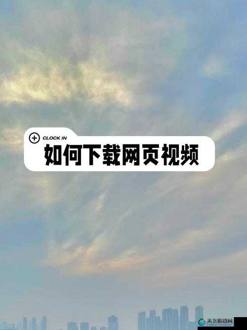 成品短视频软件网站推荐指导：带你探索优质短视频资源